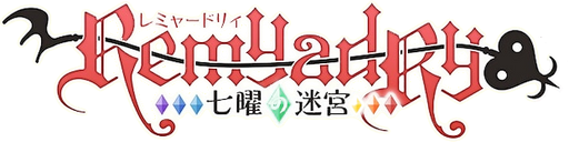 Логотип Remyadry