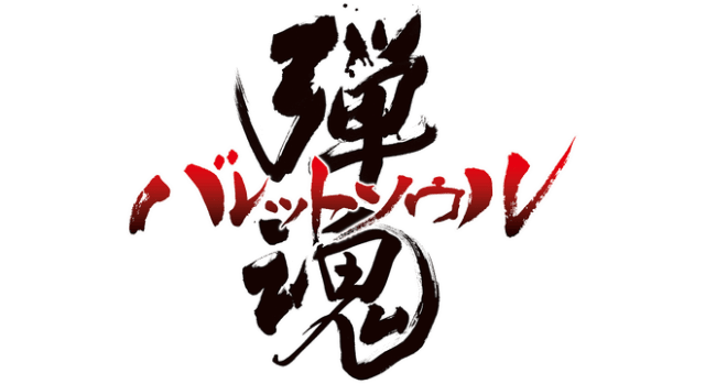 Логотип BULLET SOUL