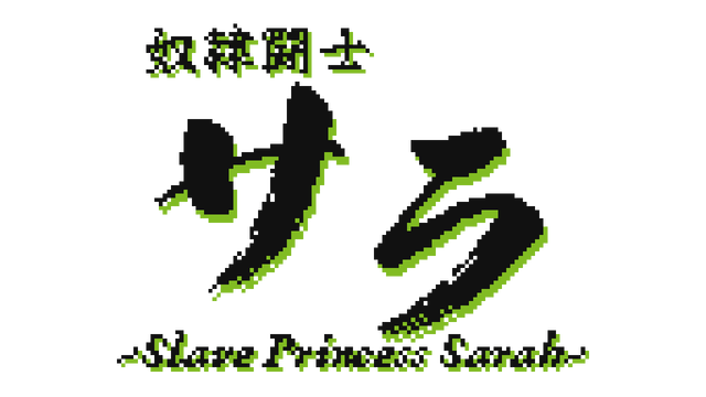 Логотип Slave Princess Sarah