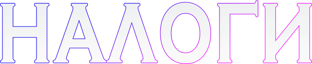 Логотип NALOGI