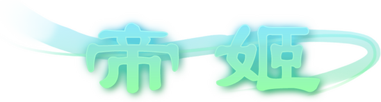 Логотип Conquest Emperor