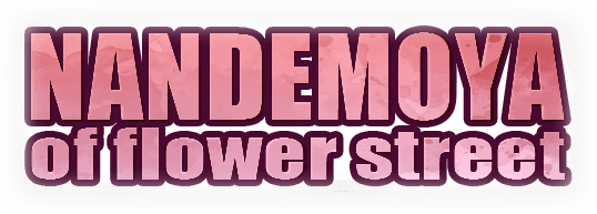 Логотип Nandemoya of Flower Street