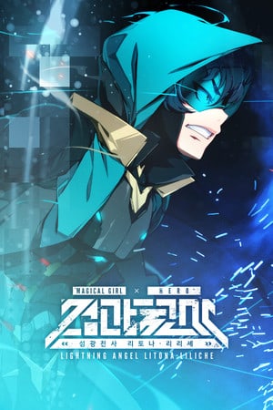 Lightning Angel Litona Liliche