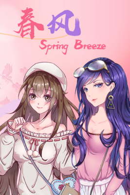 Spring Breeze