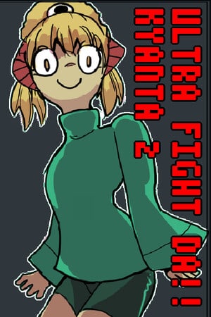 Ultra Fight Da! Kyanta 2
