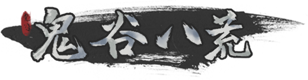 Логотип Tale of Immortal