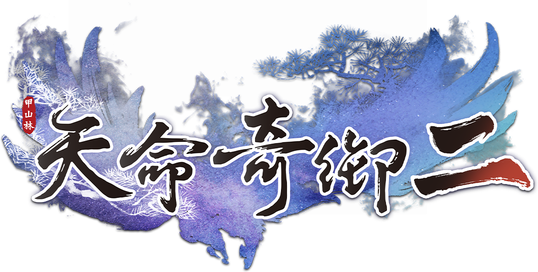 Логотип Fate Seeker 2