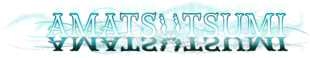 Логотип Amatsutsumi