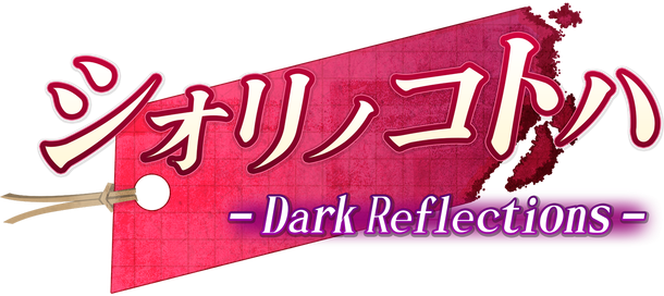 Логотип Dark Reflections