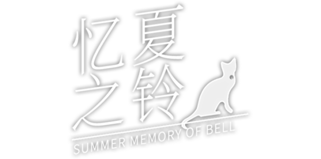 Логотип Summer Memory of Bell