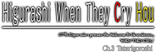Логотип Higurashi When They Cry Hou - Ch.3 Tatarigoroshi