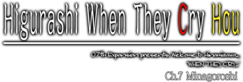 Логотип Higurashi When They Cry Hou - Ch.7 Minagoroshi