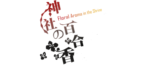 Логотип Floral Aroma in the Shrine