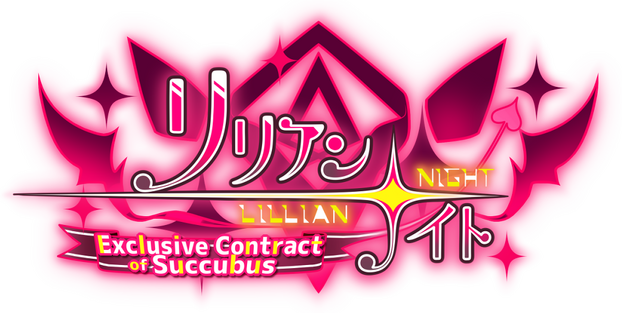 Логотип Lillian Night: Exclusive Contract of Succubus