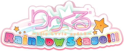 Логотип Lilycle Rainbow Stage!!!