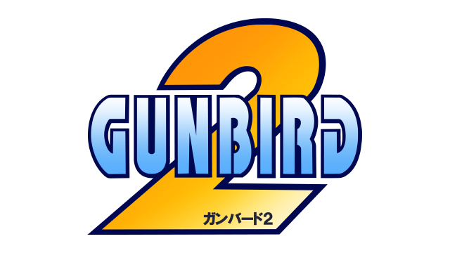 Логотип GUNBIRD 2