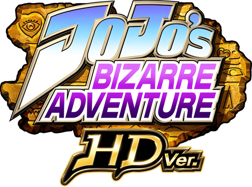 Логотип JoJo's Bizarre Adventure HD
