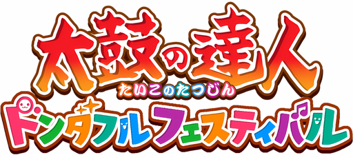 Логотип Taiko no Tatsujin: Rhythm Festival
