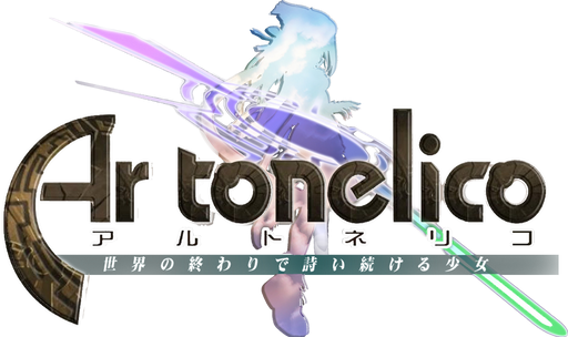 Логотип Ar Tonelico: Melody of Elemia