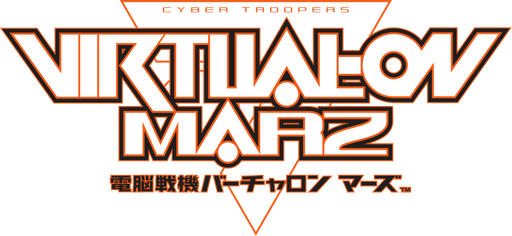 Логотип Cyber Troopers: Virtual-On Marz