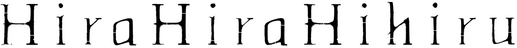 Логотип Hira Hira Hihiru