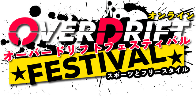 Логотип OverDrift Festival