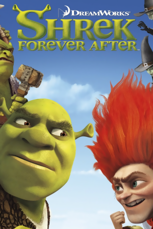 Шрек Навсегда