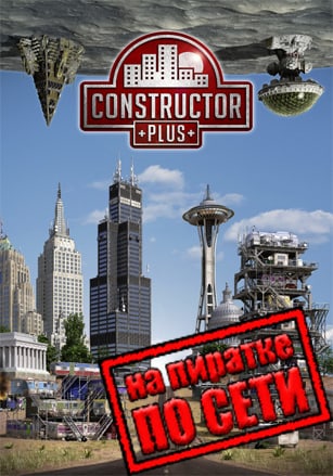 Constructor Plus