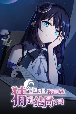 Did you guess the ending?