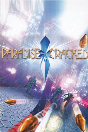 Код доступа: РАЙ