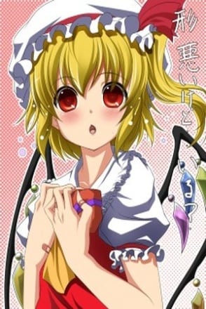 Приключения Фландре