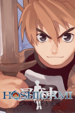 Hoshigami: Ruining Blue Earth