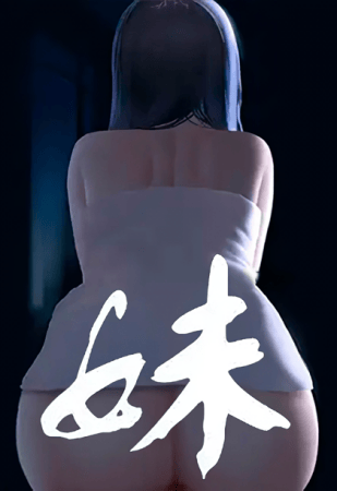 Younger Sister Time for Harmony