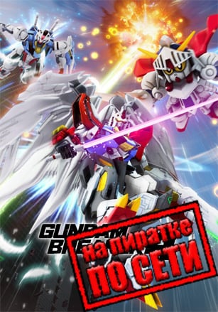 GUNDAM BREAKER 4