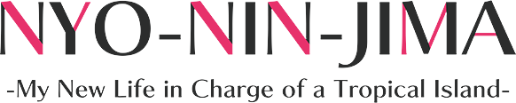 Логотип NYO-NIN-JIMA -My New Life in Charge of a Tropical Island-