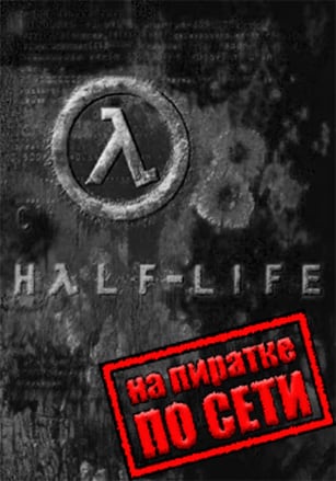 Half-Life Beyond