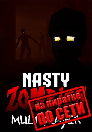 Nasty Zombies