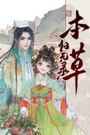 Returning to the Origin of Materia Medica