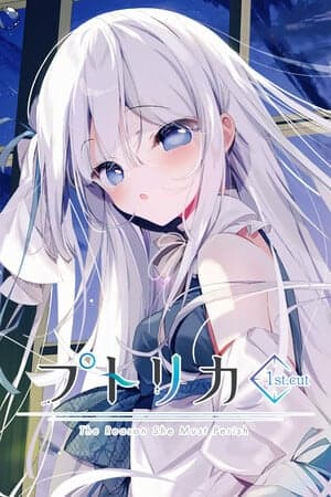 Putrika 1st.cut:The Reason She Must Perish