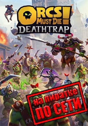 Orcs Must Die! Deathtrap