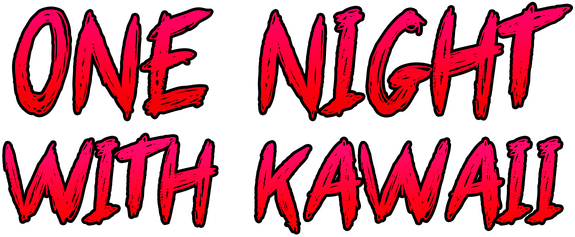 Логотип ОДНА НОЧЬ С АЛЬТУШКОЙ