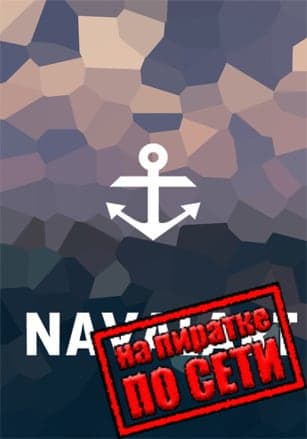 NavalArt