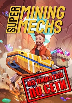 Super Mining Mechs