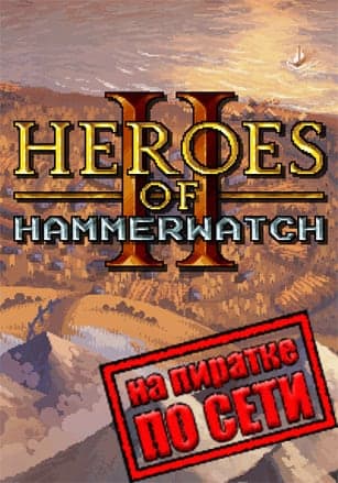 Heroes of Hammerwatch 2