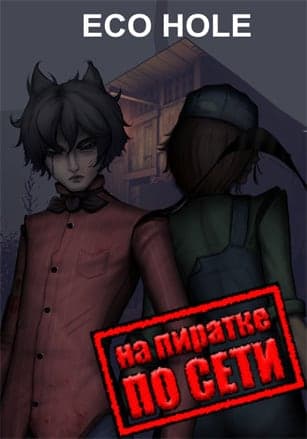 ECO HOLE
