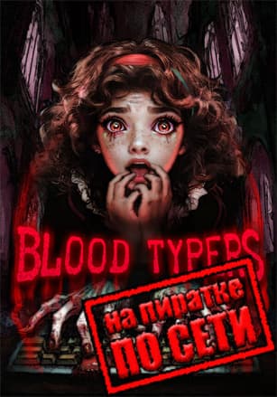 Blood Typers