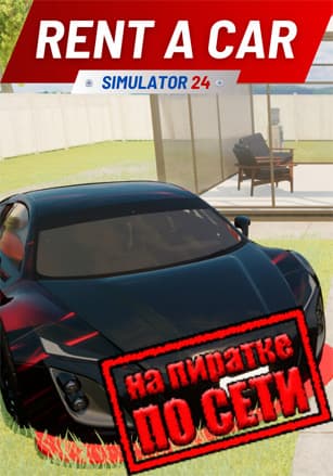 Rent A Car Simulator 24