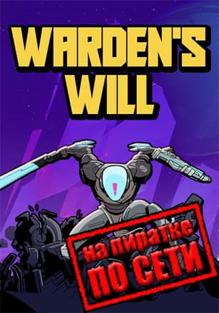 Warden's Will