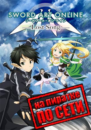 Sword Art Online: Lost Song