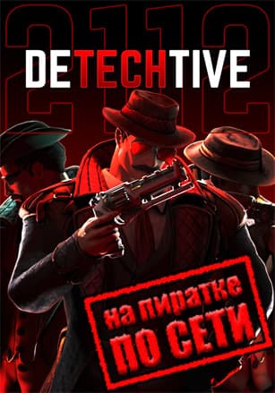 DeTechtive 2112